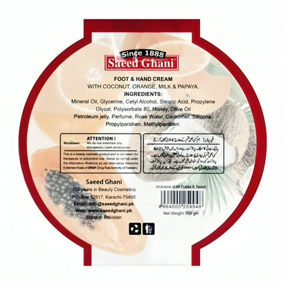 Sayeed Ghani Foot & Hand Natural Cream - oraglowpk