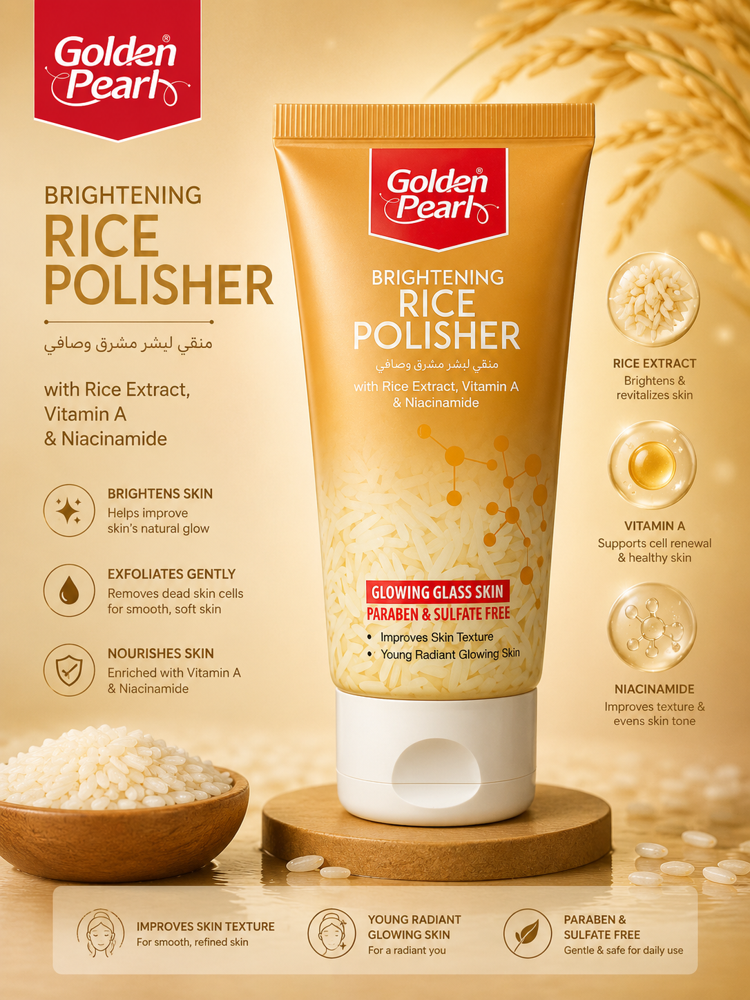 Rice Skin Polisher