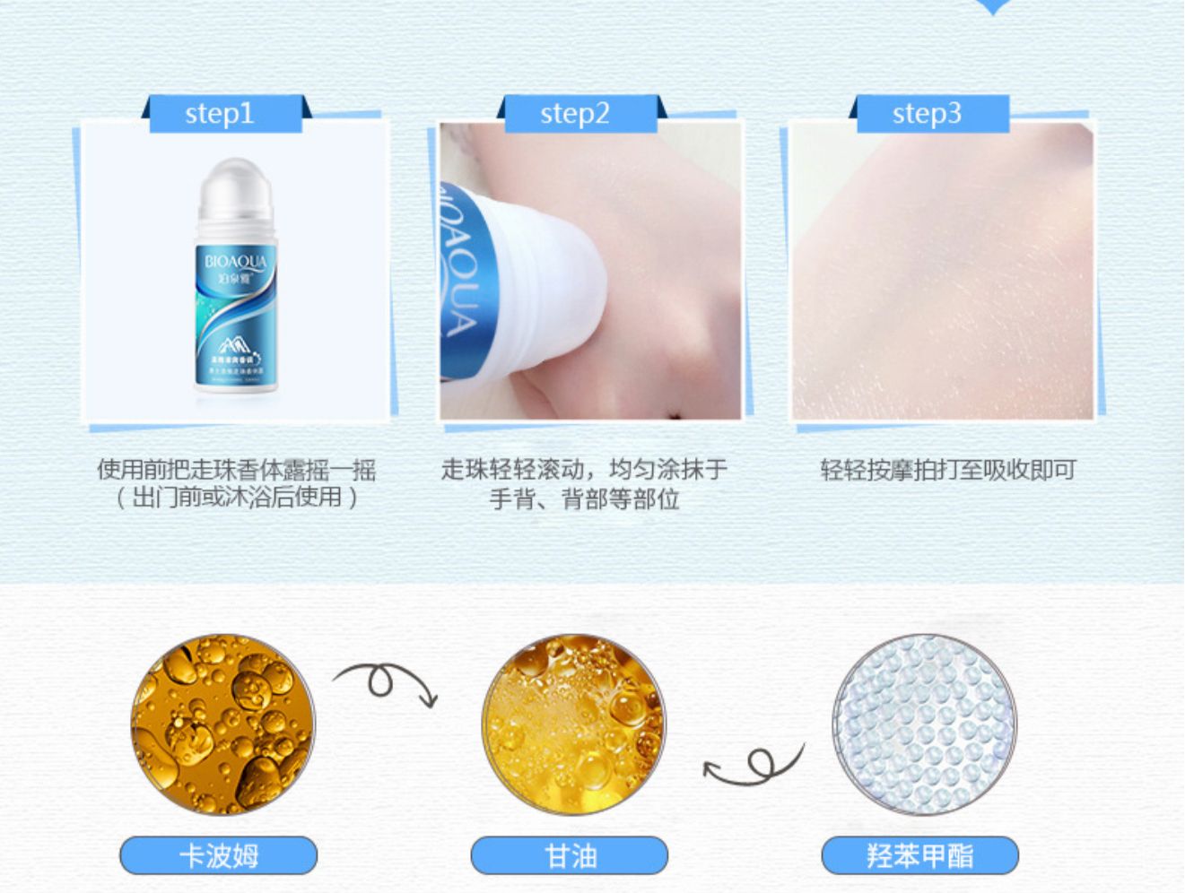 BIOAQUA Underarm Deodorant Roll On - oraglowpk