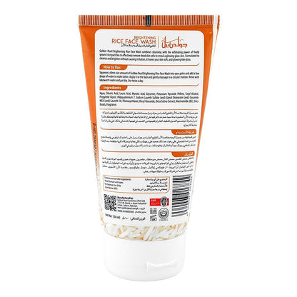 Rice Face Wash (Golden Pearl)